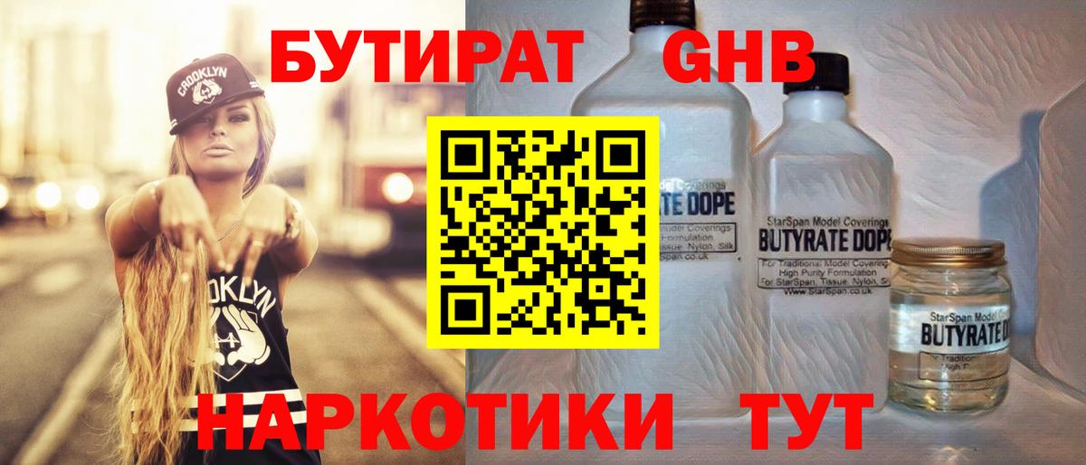 Ефремов  КОКАИН  Вход с VPN  Гашиш  Конопля  Меф кристаллы 