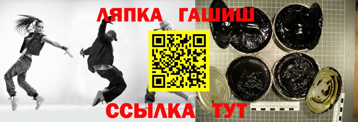 ГАШ Cannabis Ефремов