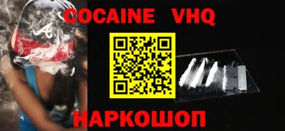 мефедрон Ливны
