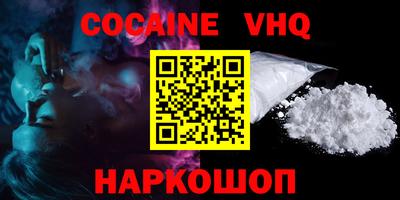 наркотики Ликино-Дулёво