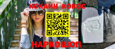 мефедрон Ливны