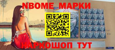 наркотики Ликино-Дулёво