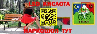 трава Лесосибирск