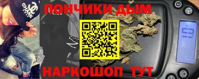 мефедрон Ливны