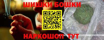 мефедрон Ливны