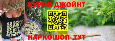 мефедрон Ливны