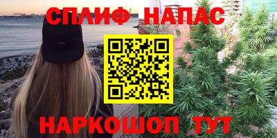 мефедрон Ливны