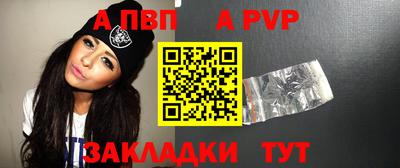 мефедрон Ливны