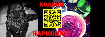 мефедрон Ливны