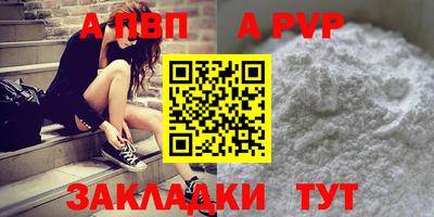 трава Лесосибирск