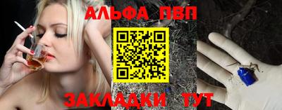 мефедрон Ливны