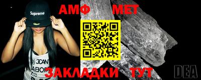 мефедрон Ливны