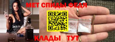 мефедрон Ливны