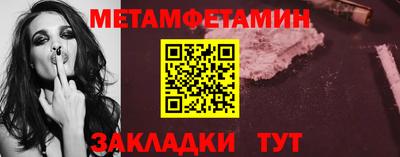 мефедрон Ливны