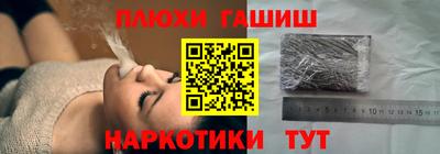 мефедрон Ливны