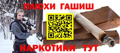 трава Лесосибирск