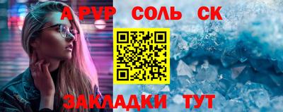 трава Лесосибирск