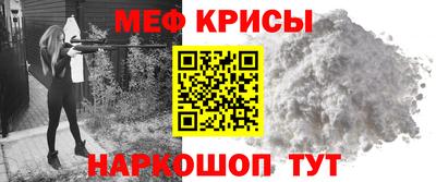 трава Лесосибирск