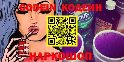 мефедрон Ливны