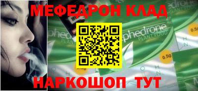 трава Лесосибирск