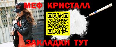 трава Лесосибирск