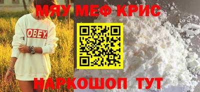 трава Лесосибирск