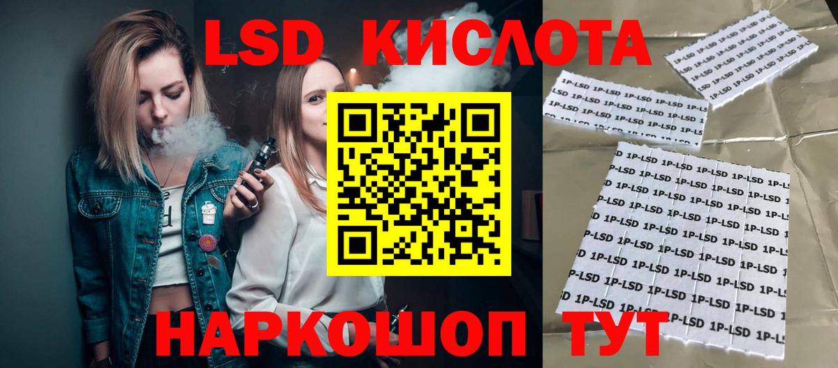 Лсд 25 экстази ecstasy  LSD-25 экстази ecstasy  mega как зайти  Вход с VPN  Ефремов 