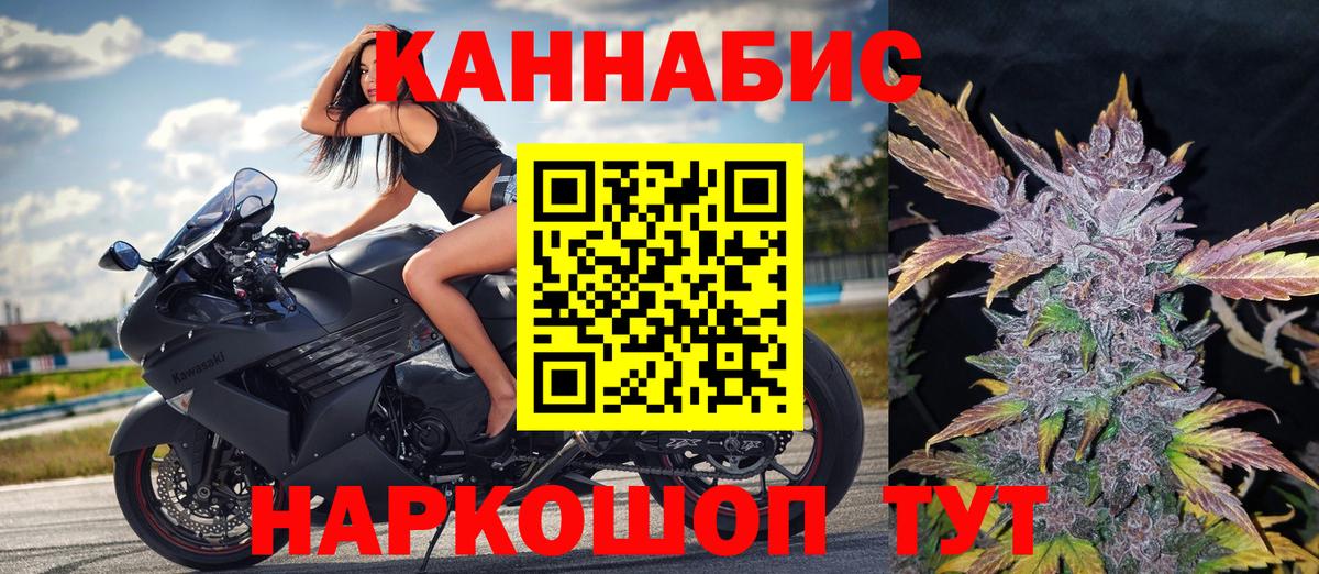 Бошки Шишки MAZAR Ефремов