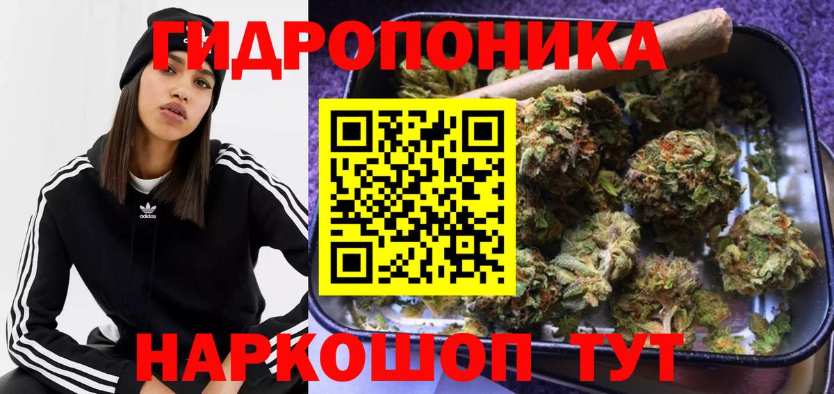 Ефремов  МАРИХУАНА конопля  Канабис марихуана  МАРИХУАНА White Widow  Вход с VPN  Каннабис Bruce Banner 